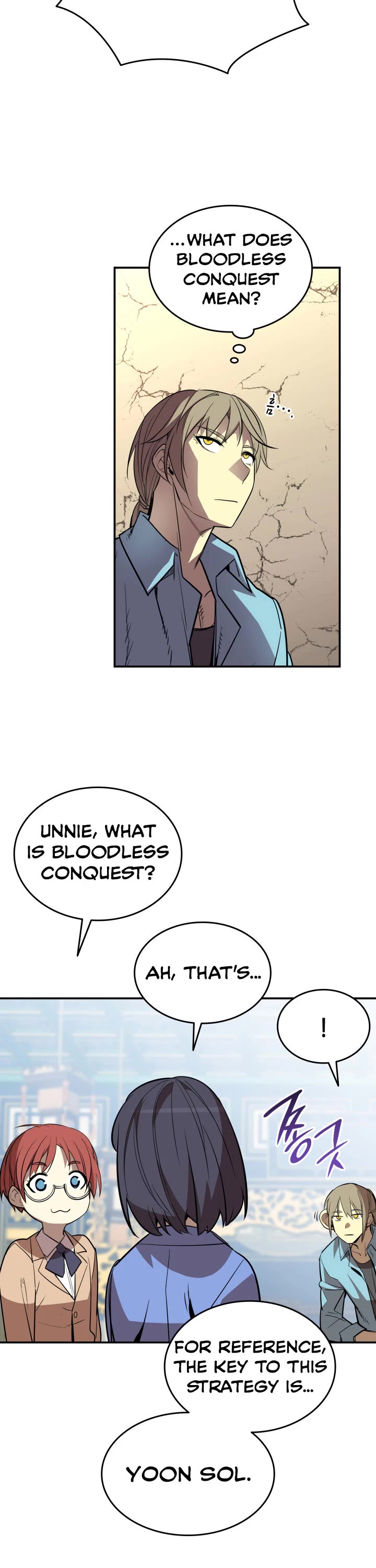 Worn and Torn Newbie chapter 180 page 25