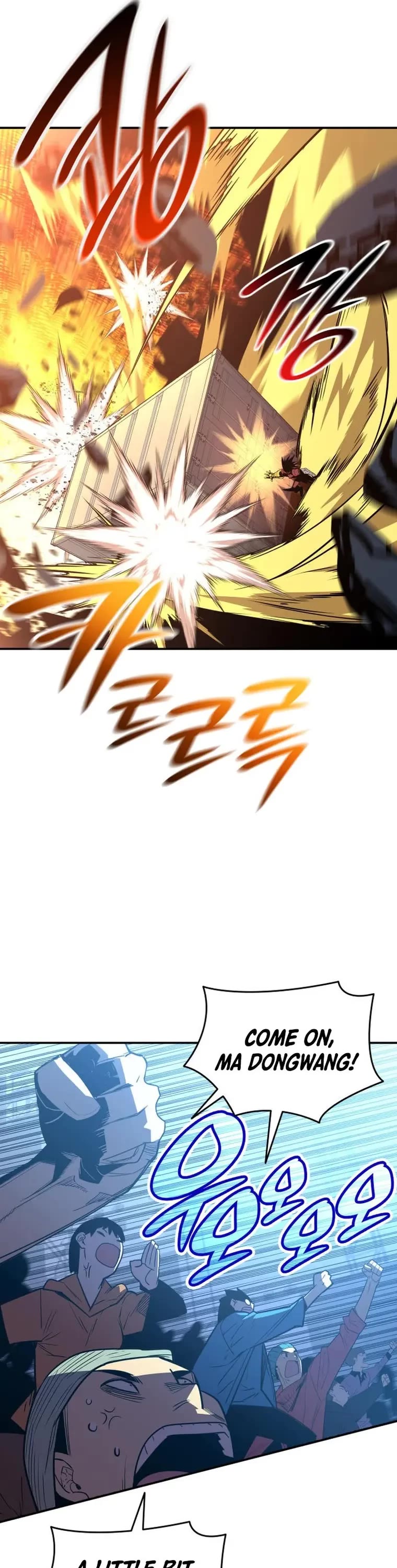 Worn and Torn Newbie chapter 182 page 41