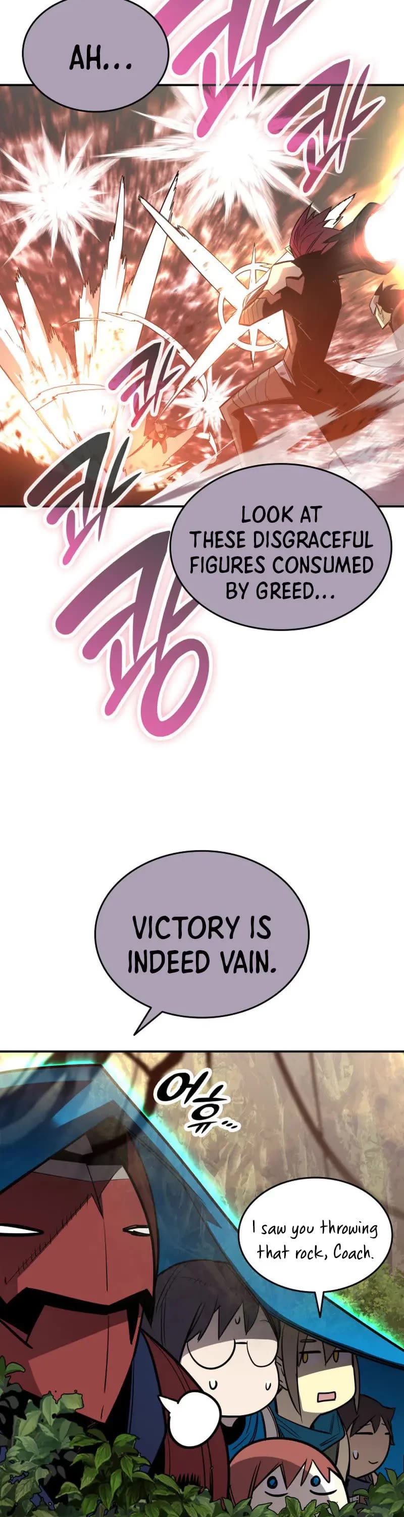 Worn and Torn Newbie chapter 183 page 42