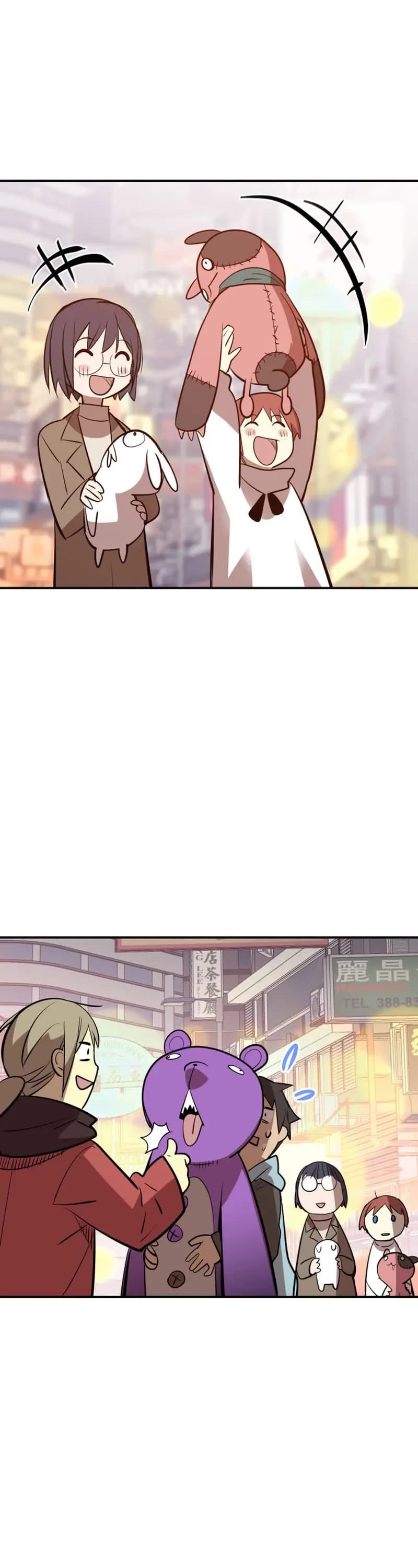 Worn and Torn Newbie chapter 184 page 25