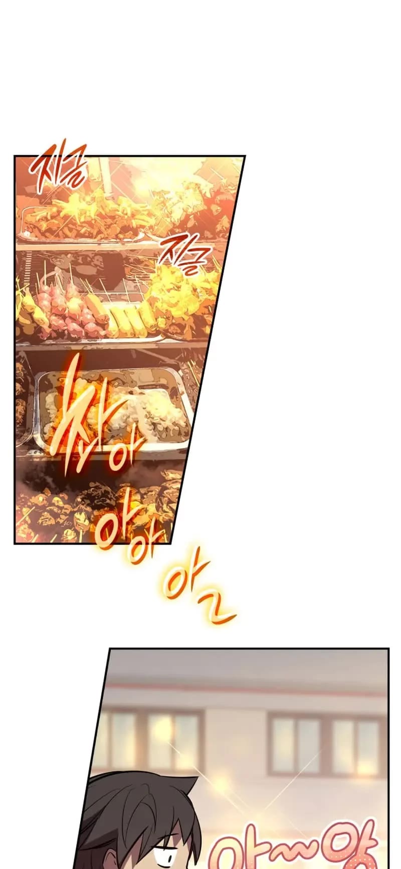 Worn and Torn Newbie chapter 184 page 26