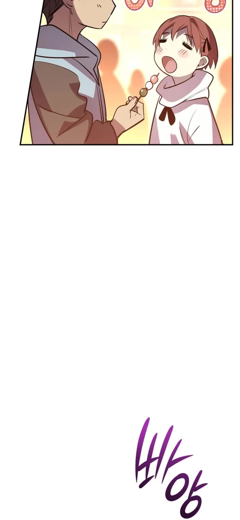 Worn and Torn Newbie chapter 184 page 27