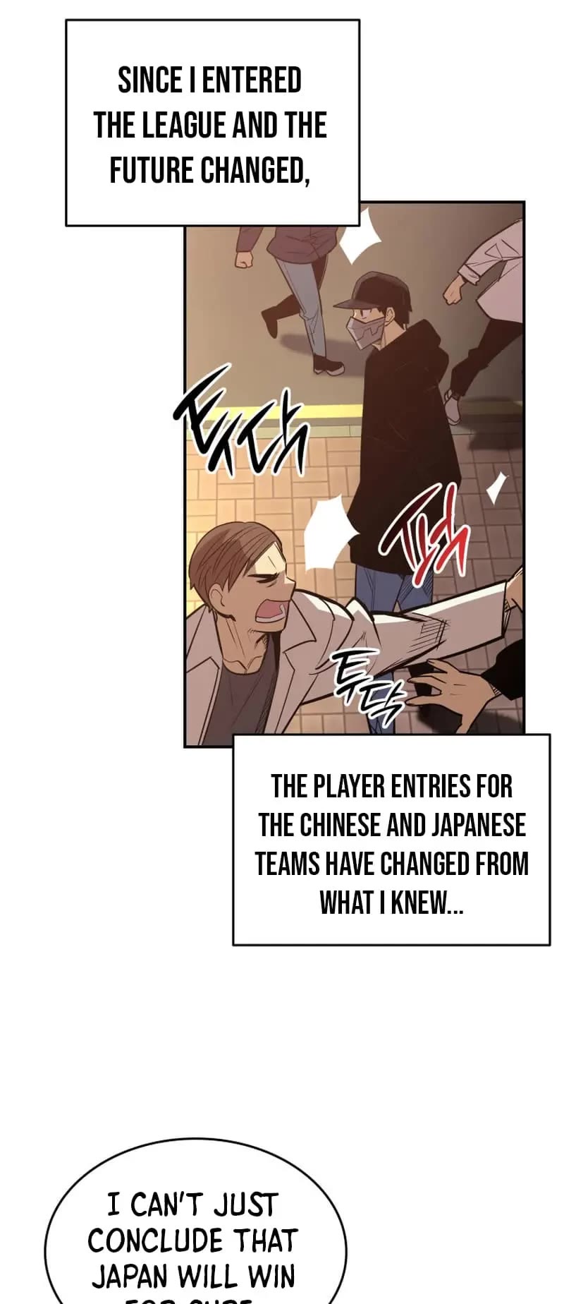 Worn and Torn Newbie chapter 184 page 30