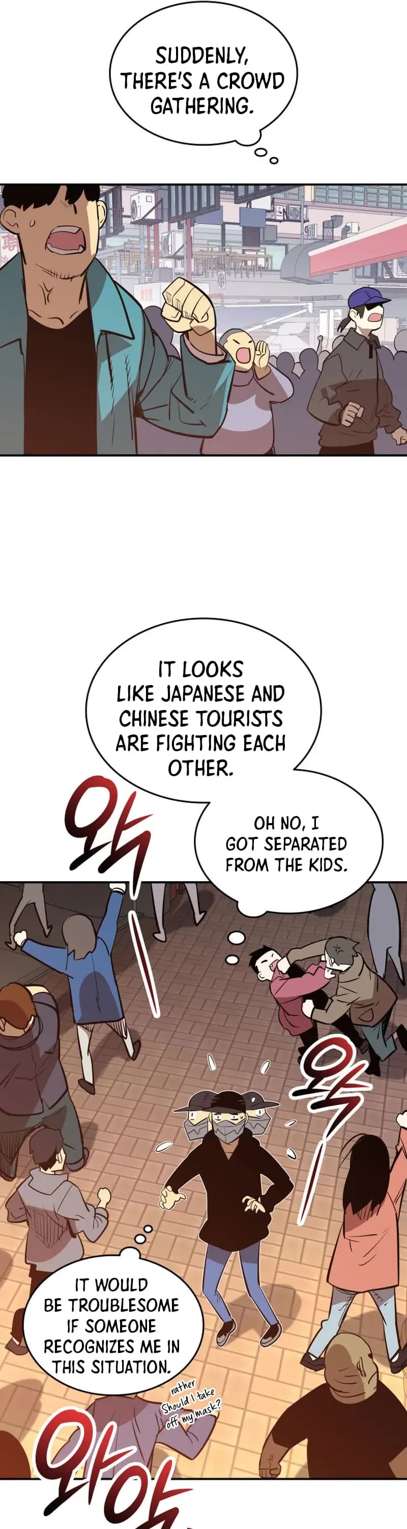 Worn and Torn Newbie chapter 184 page 32