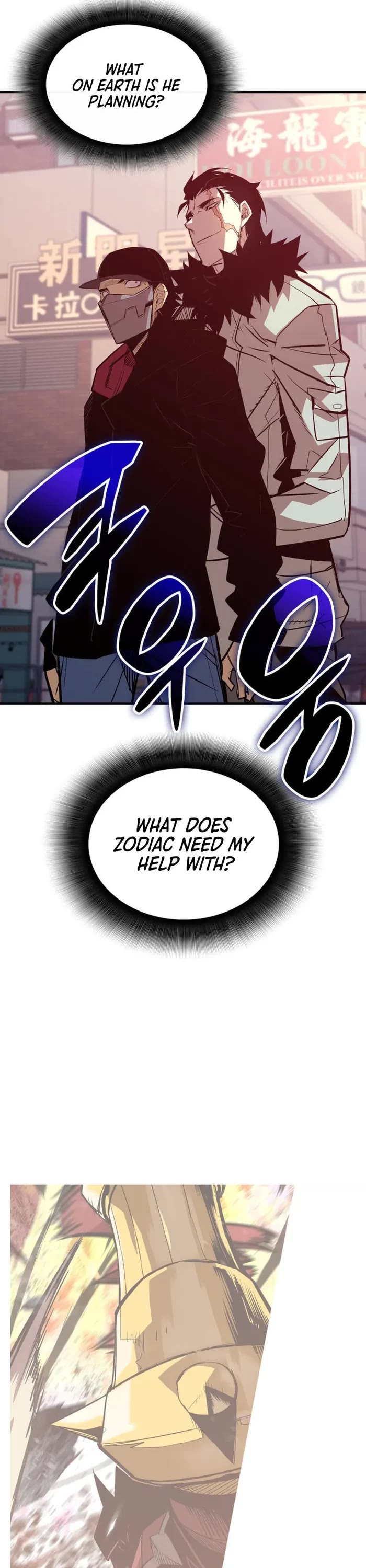 Worn and Torn Newbie chapter 185 page 2