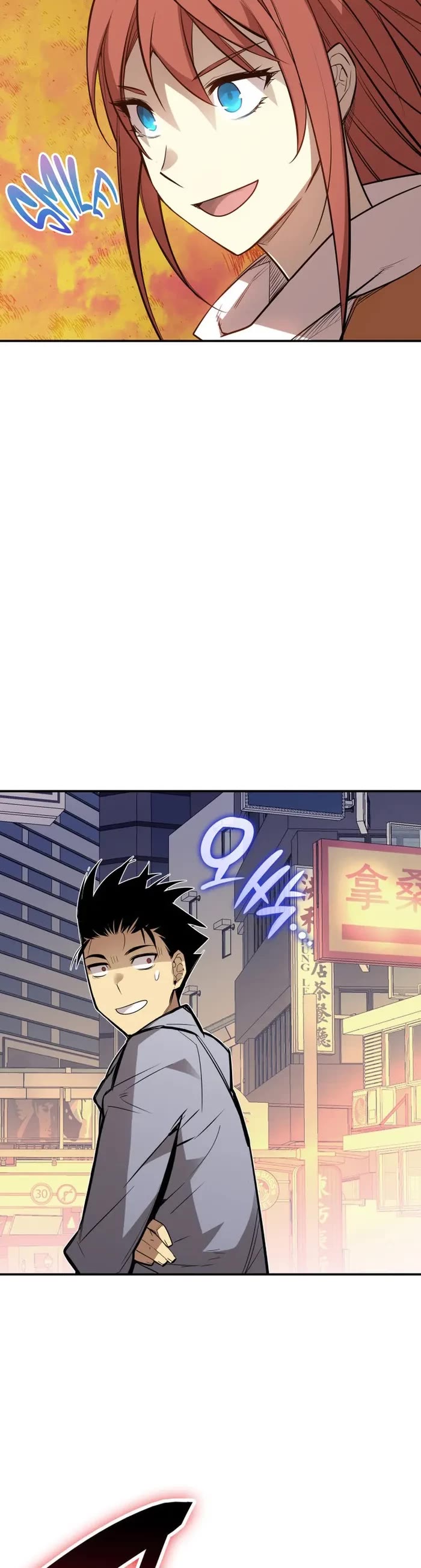 Worn and Torn Newbie chapter 185 page 43