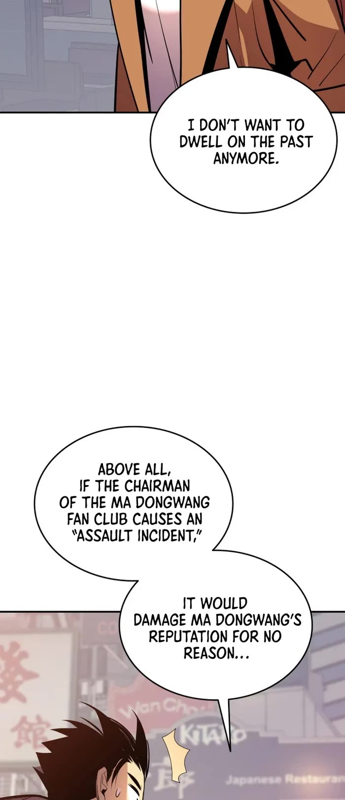 Worn and Torn Newbie chapter 186 page 24