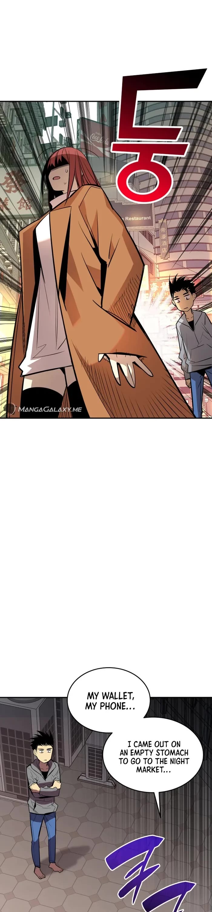 Worn and Torn Newbie chapter 186 page 32