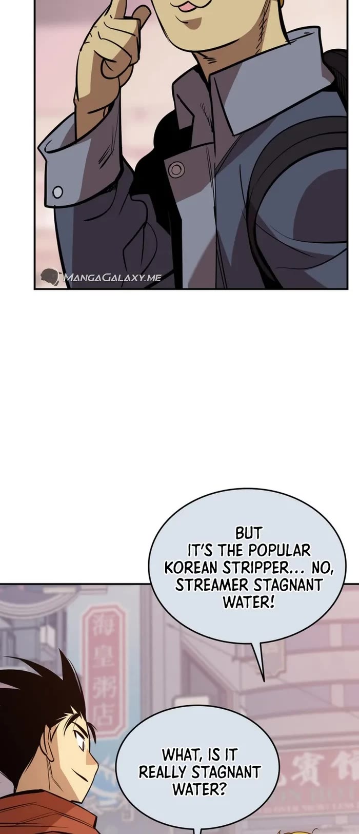 Worn and Torn Newbie chapter 186 page 44