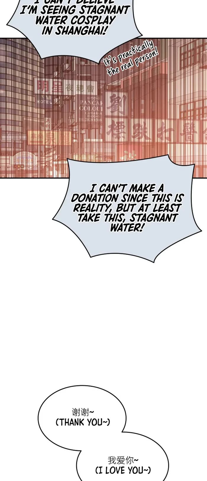 Worn and Torn Newbie chapter 186 page 48