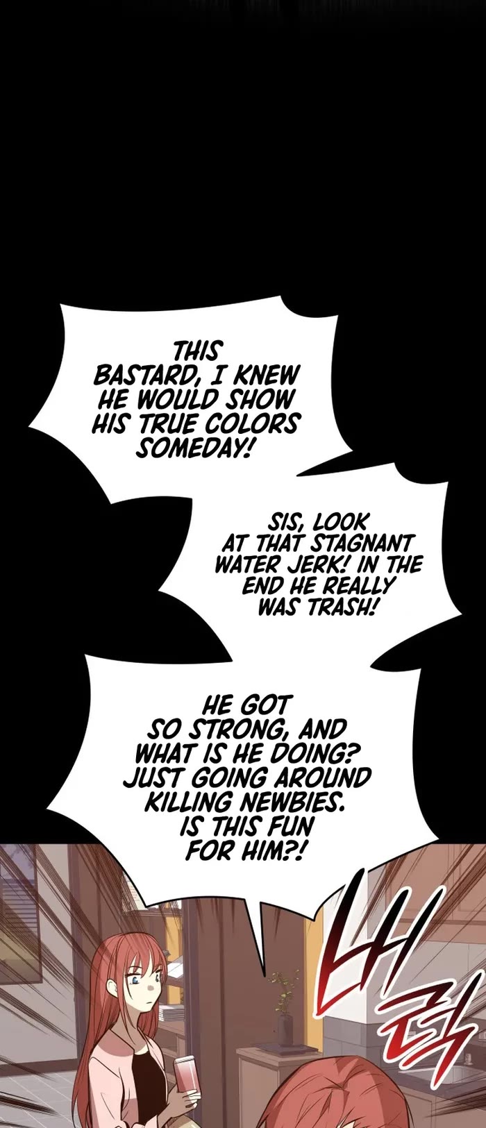 Worn and Torn Newbie chapter 186 page 8