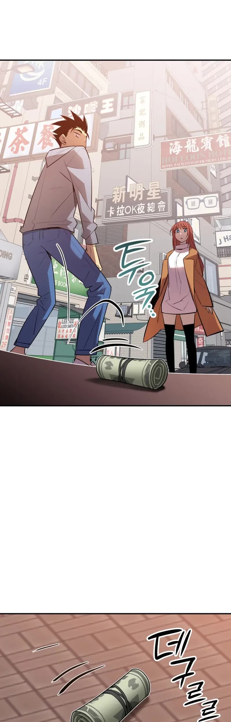 Worn and Torn Newbie chapter 187 page 40