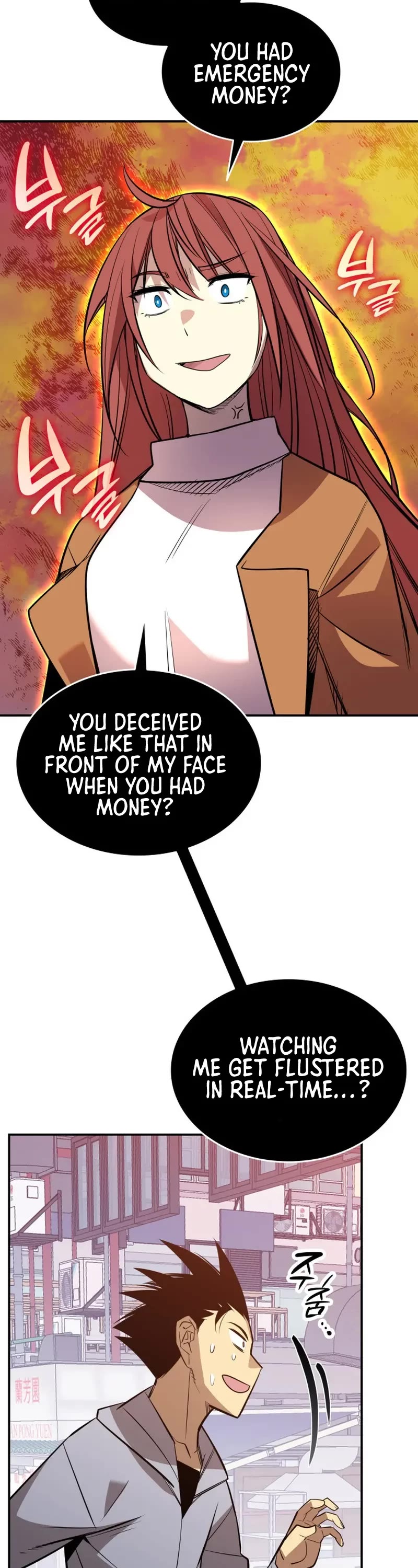 Worn and Torn Newbie chapter 187 page 42