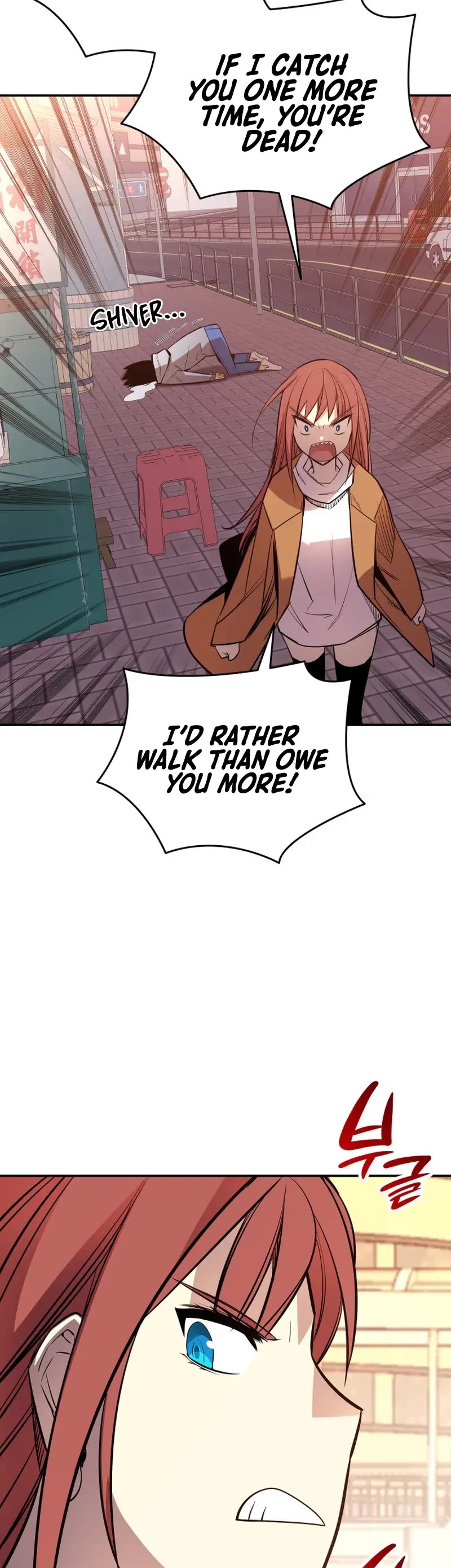 Worn and Torn Newbie chapter 187 page 44