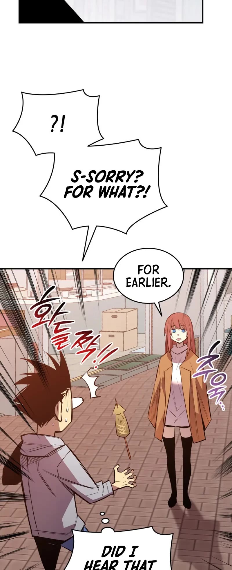 Worn and Torn Newbie chapter 187 page 5