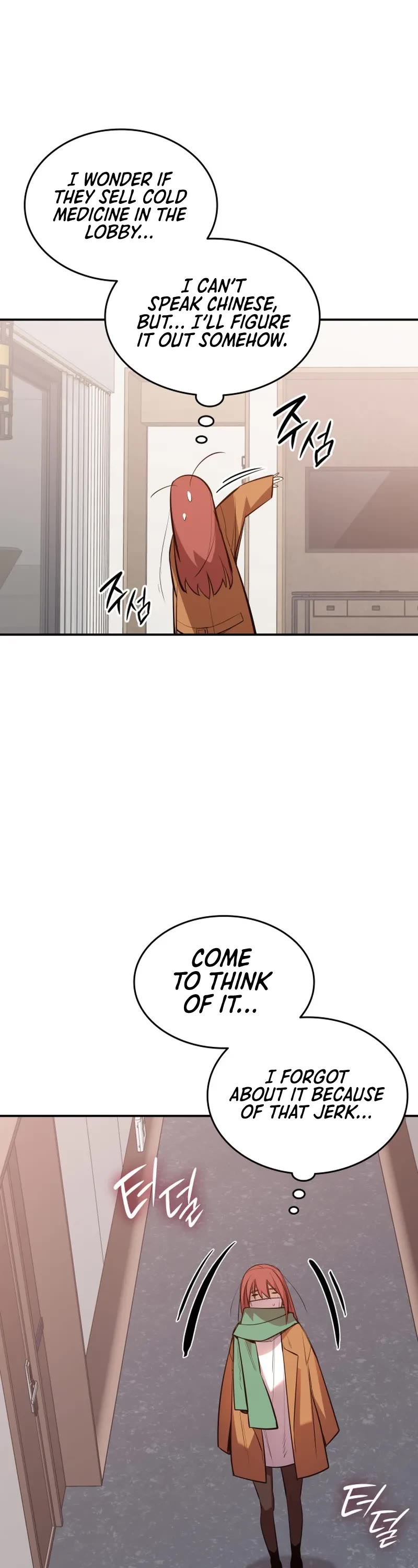 Worn and Torn Newbie chapter 188 page 13