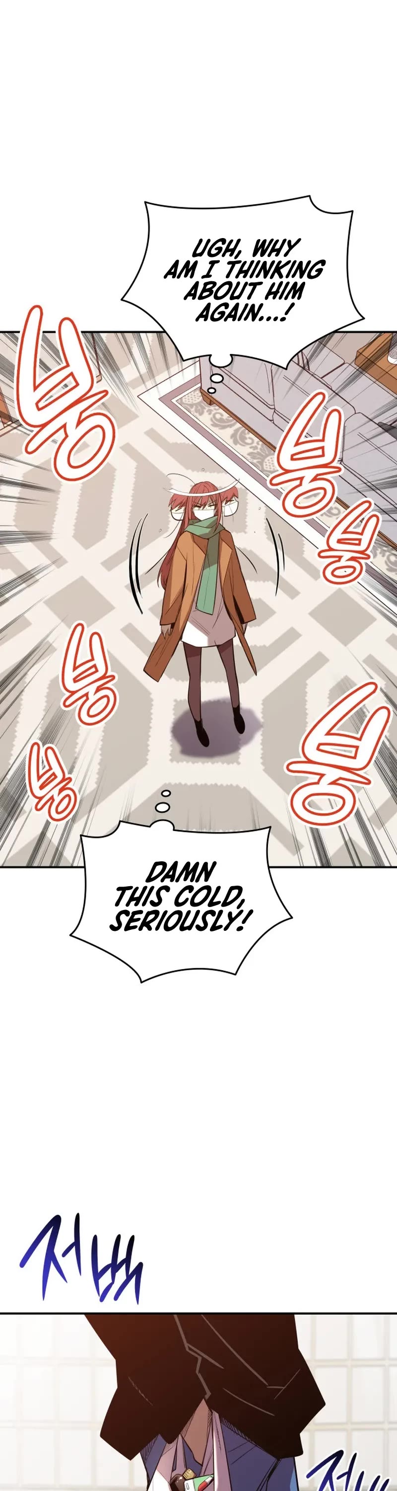 Worn and Torn Newbie chapter 188 page 18