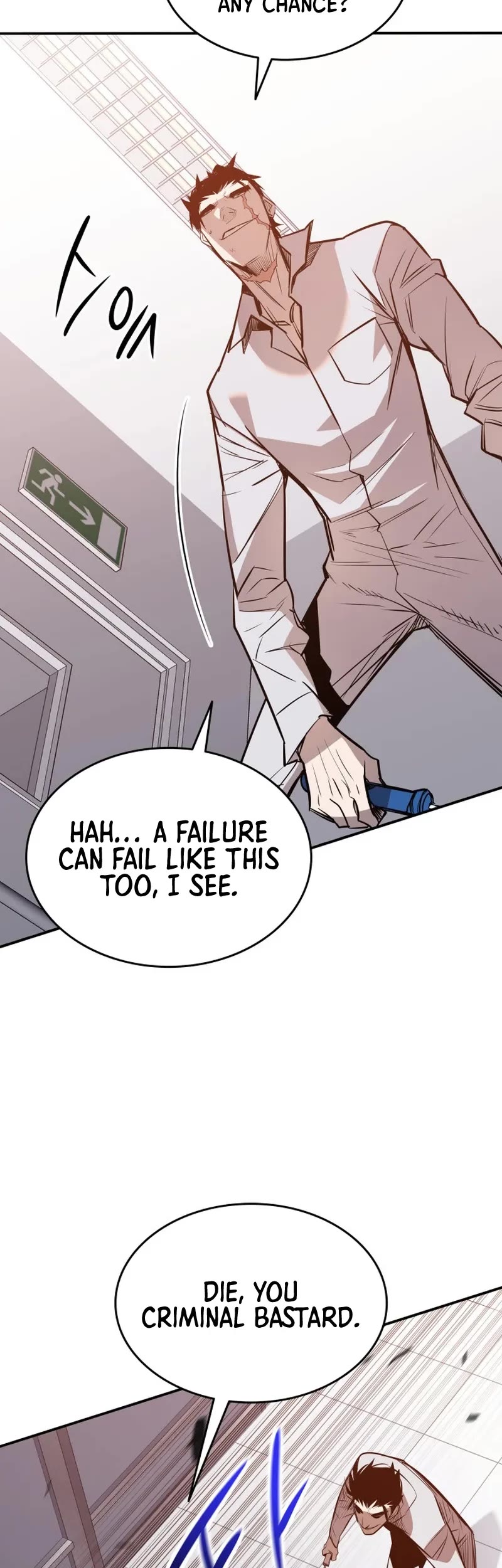 Worn and Torn Newbie chapter 188 page 45