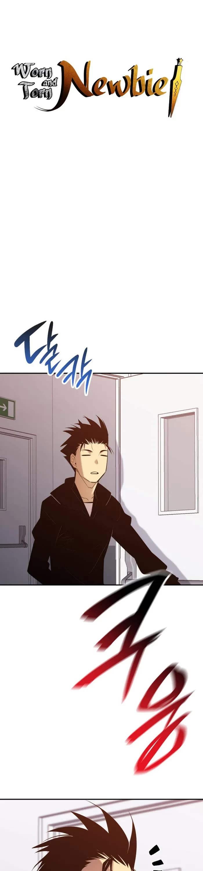 Worn and Torn Newbie chapter 189 page 1