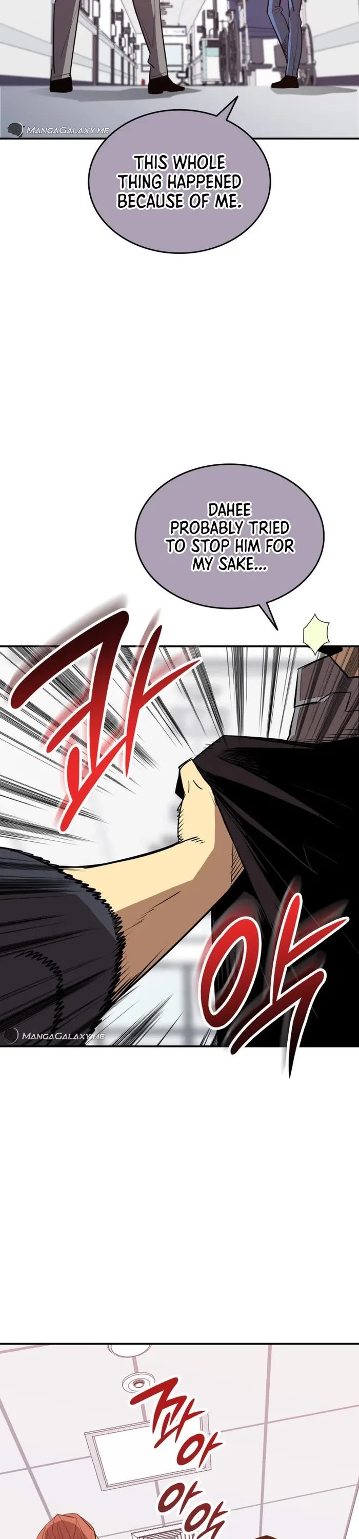 Worn and Torn Newbie chapter 189 page 21