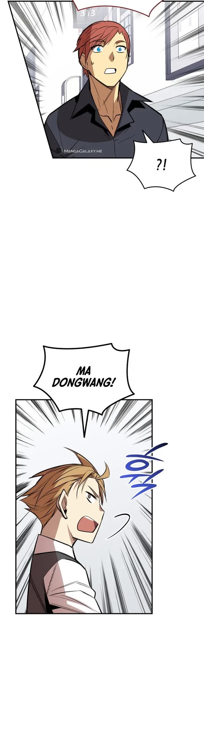 Worn and Torn Newbie chapter 189 page 41