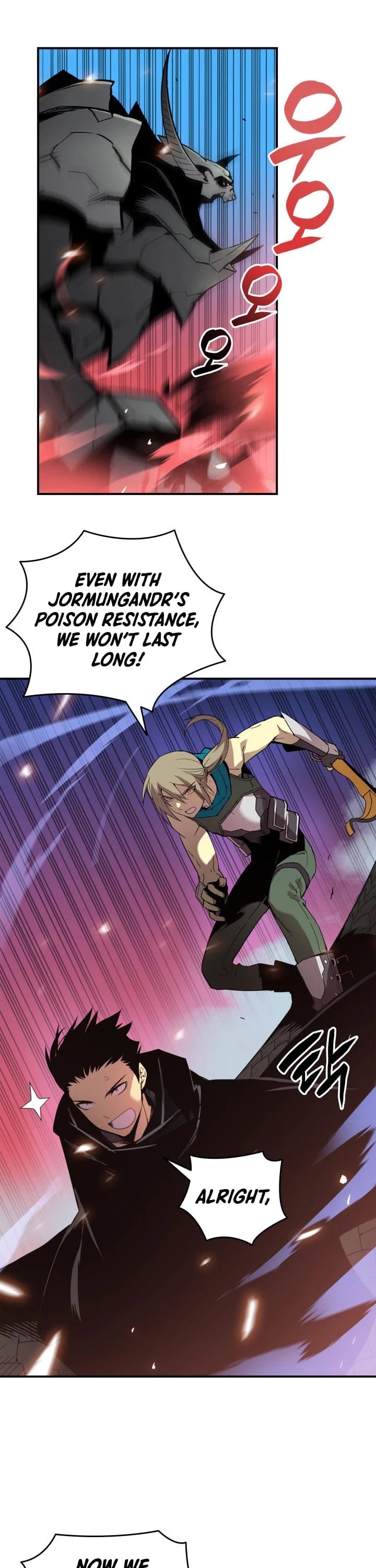 Worn and Torn Newbie chapter 19 page 21