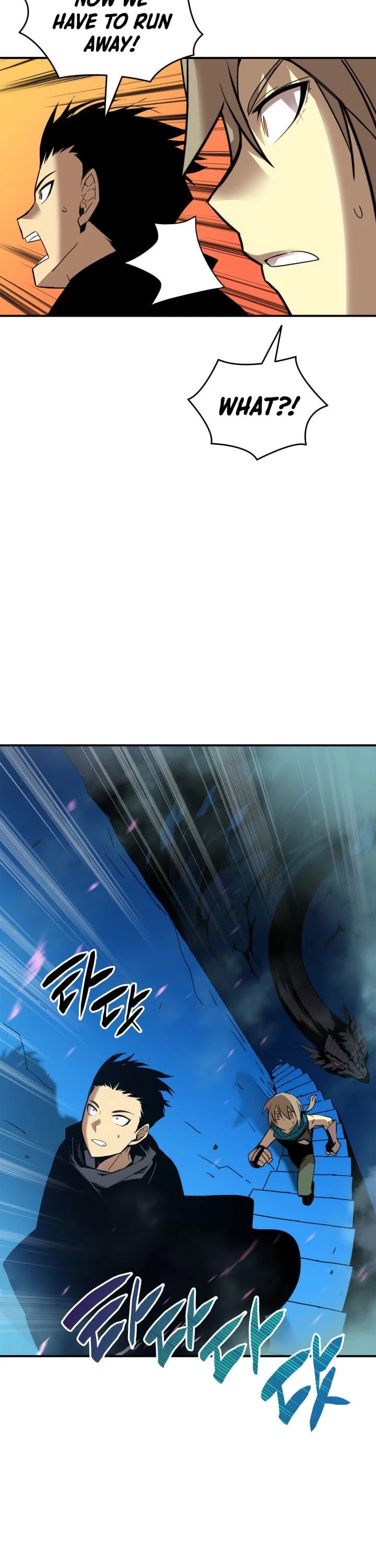 Worn and Torn Newbie chapter 19 page 22