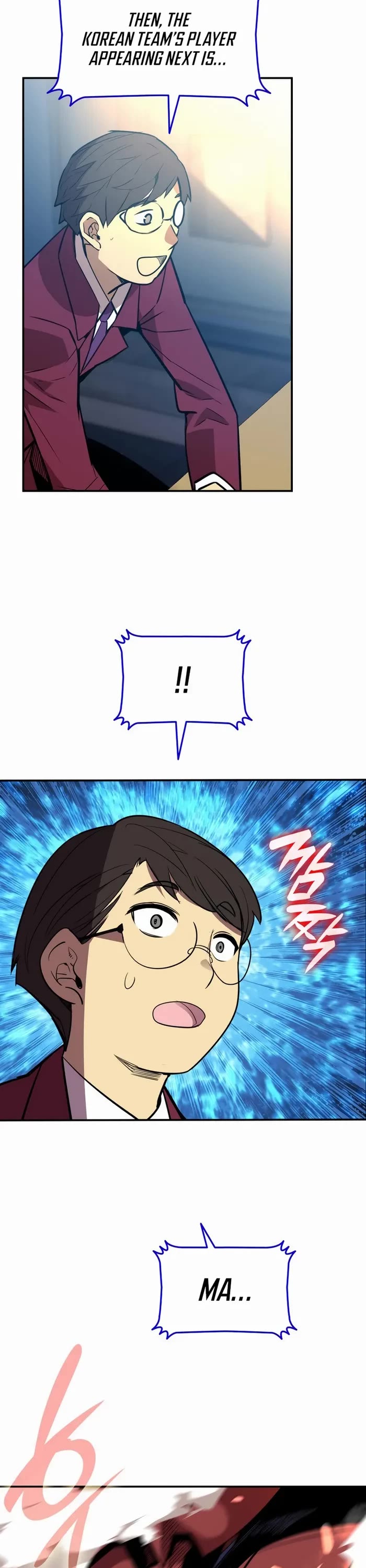 Worn and Torn Newbie chapter 190 page 16