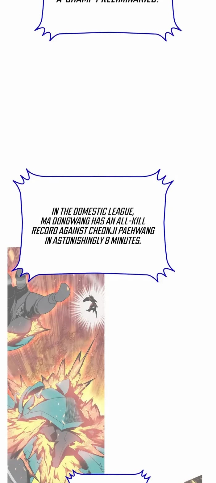 Worn and Torn Newbie chapter 190 page 18