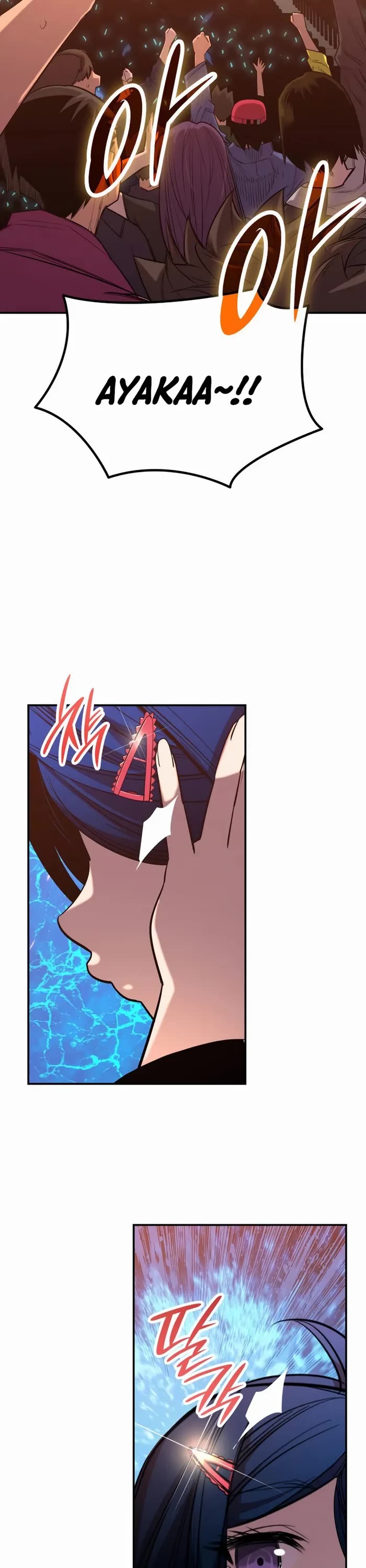 Worn and Torn Newbie chapter 190 page 2