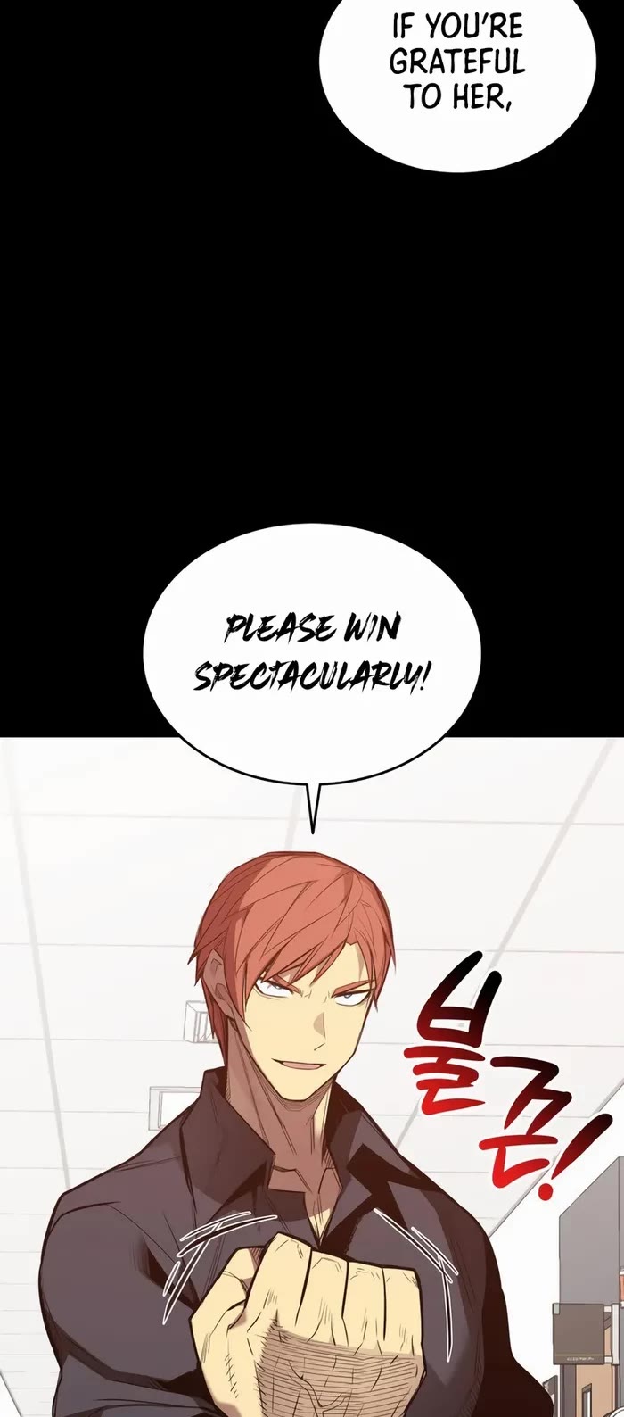 Worn and Torn Newbie chapter 190 page 27