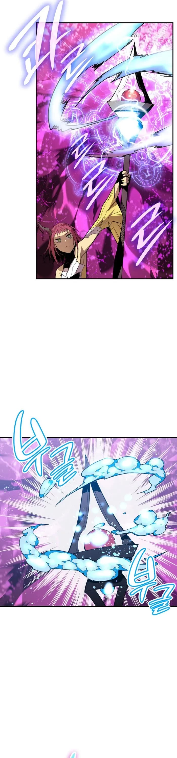 Worn and Torn Newbie chapter 191 page 28