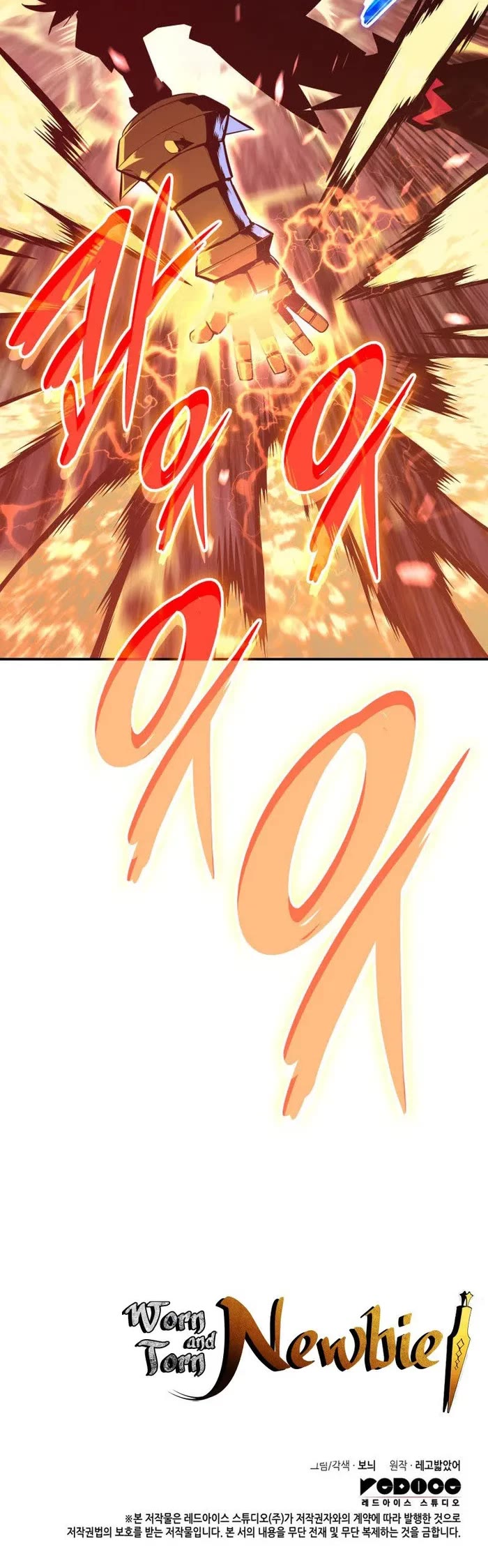 Worn and Torn Newbie chapter 191 page 44