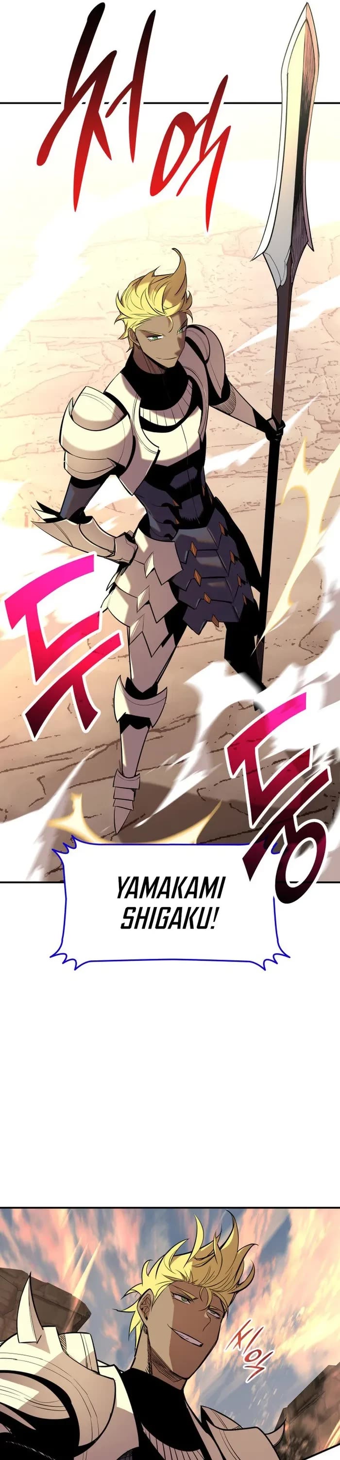 Worn and Torn Newbie chapter 191 page 5