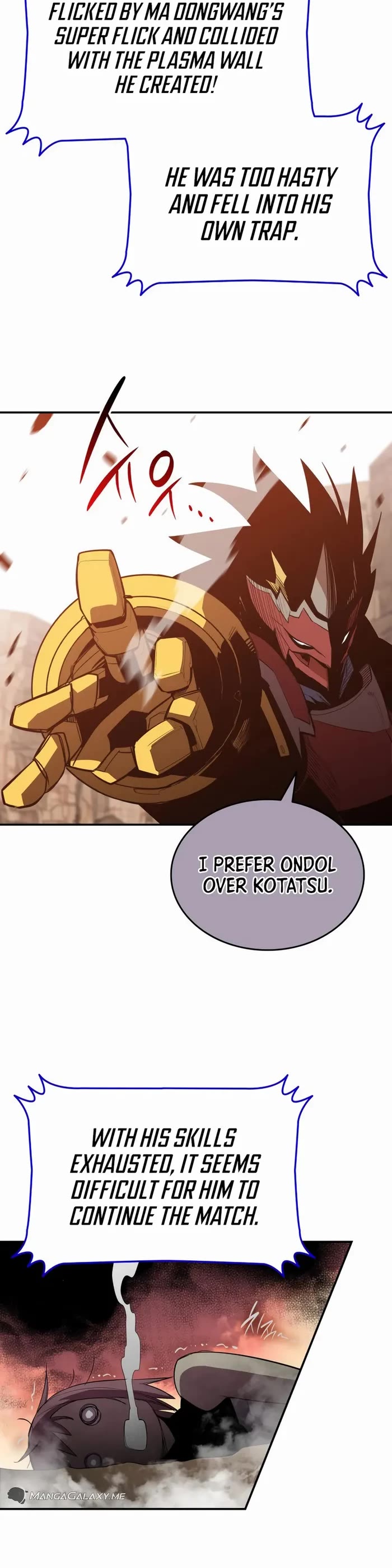 Worn and Torn Newbie chapter 192 page 16