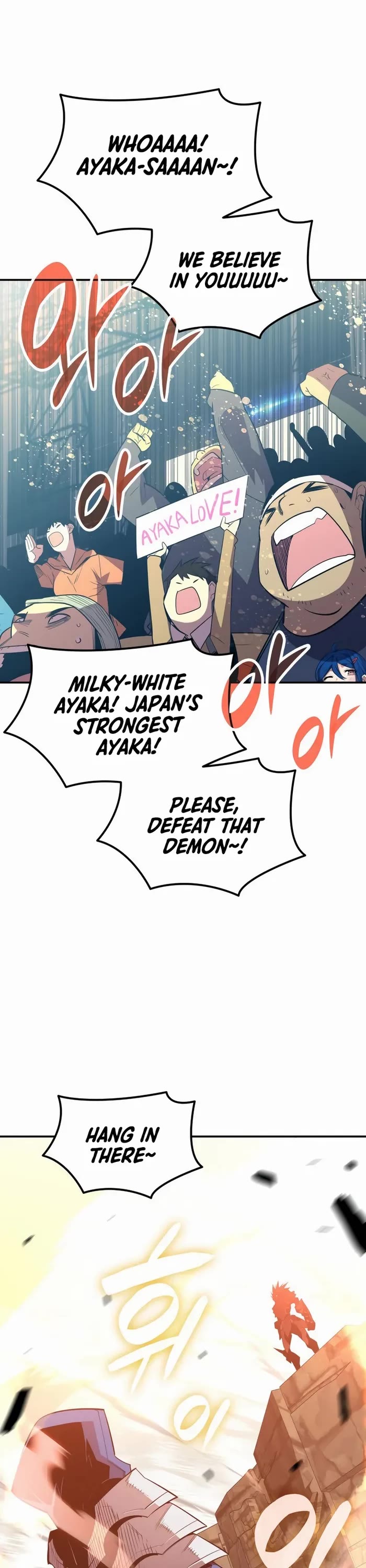 Worn and Torn Newbie chapter 192 page 19