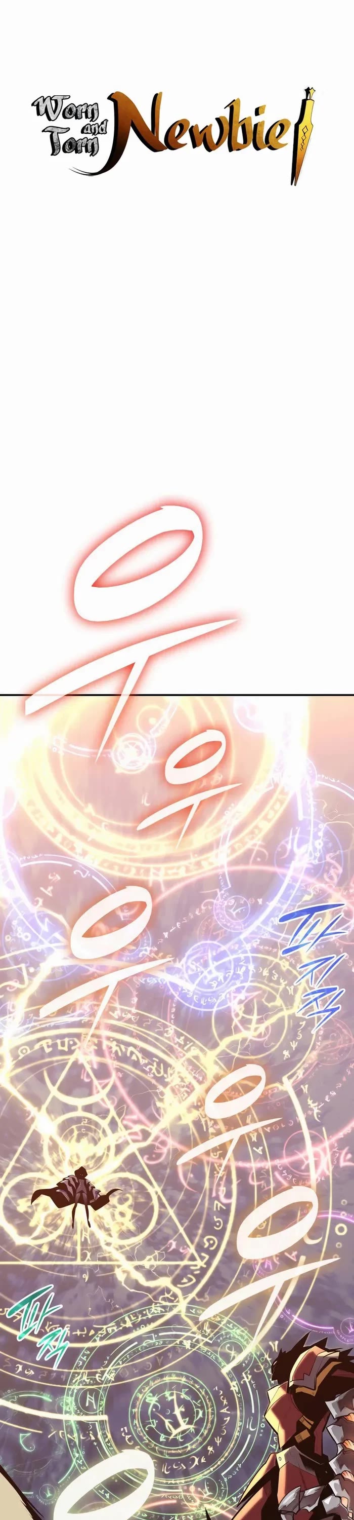 Worn and Torn Newbie chapter 193 page 1