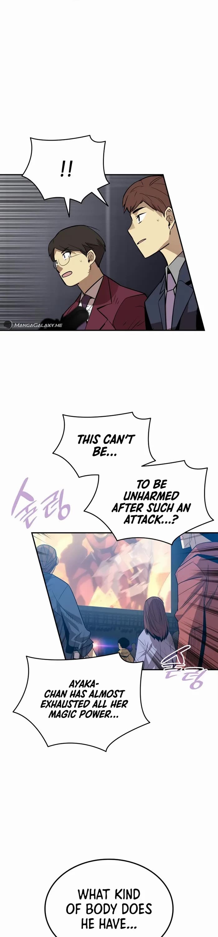 Worn and Torn Newbie chapter 193 page 11