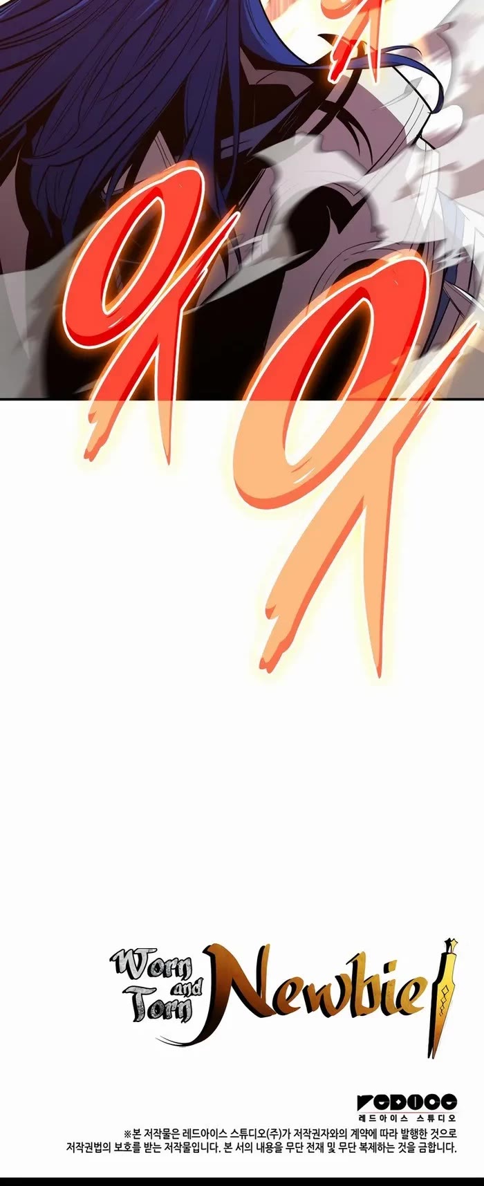 Worn and Torn Newbie chapter 193 page 42