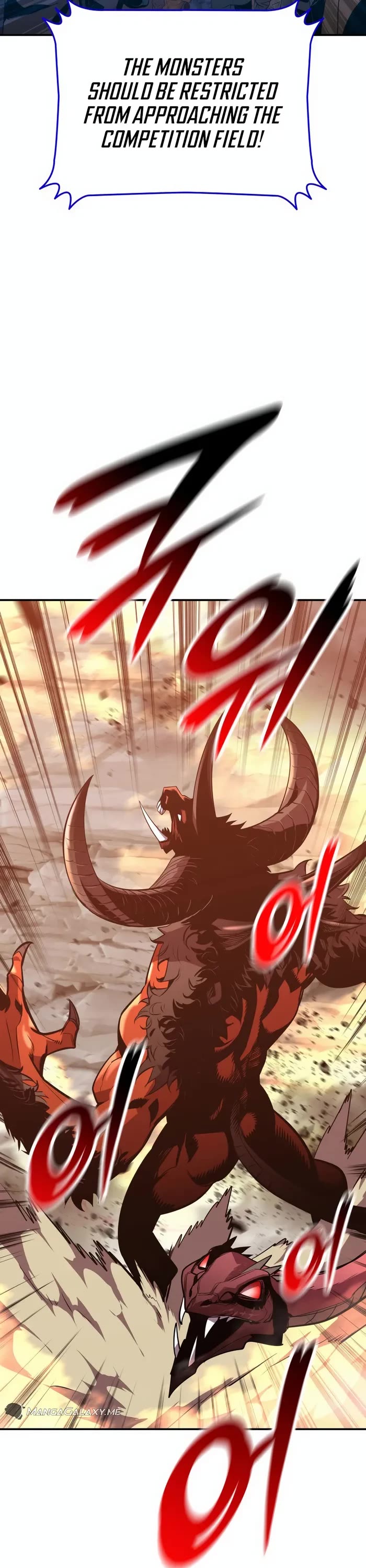 Worn and Torn Newbie chapter 194 page 17