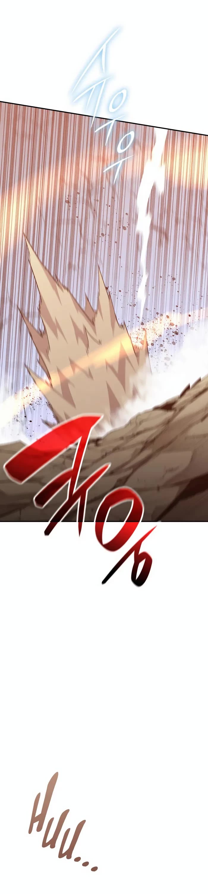 Worn and Torn Newbie chapter 194 page 3