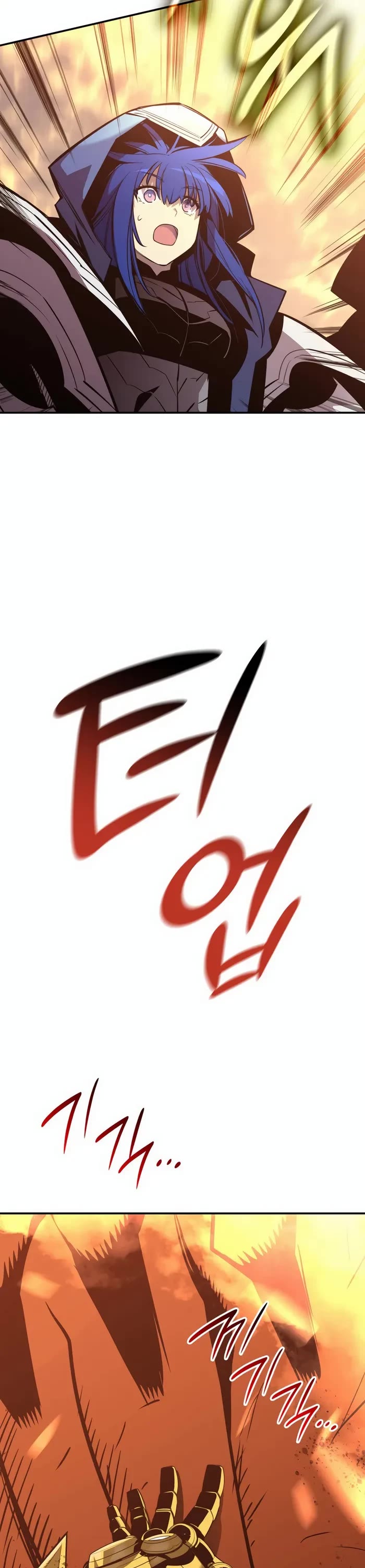 Worn and Torn Newbie chapter 194 page 34