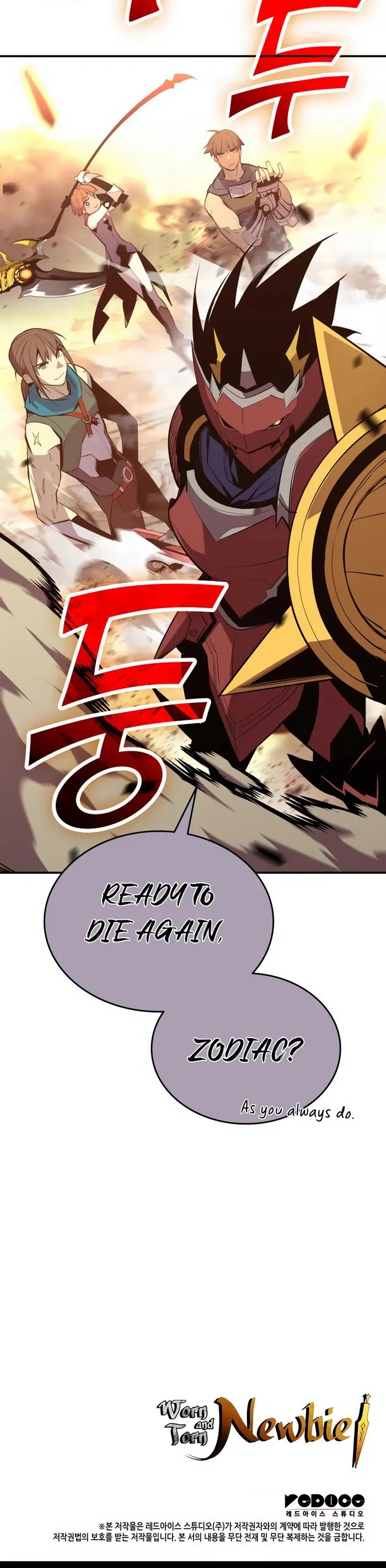 Worn and Torn Newbie chapter 194 page 38