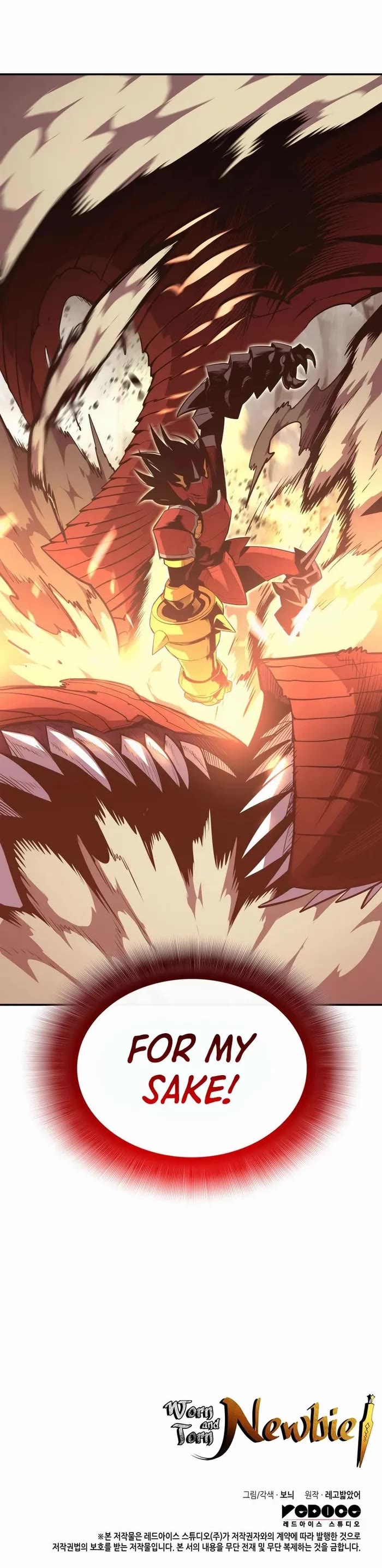 Worn and Torn Newbie chapter 196 page 41