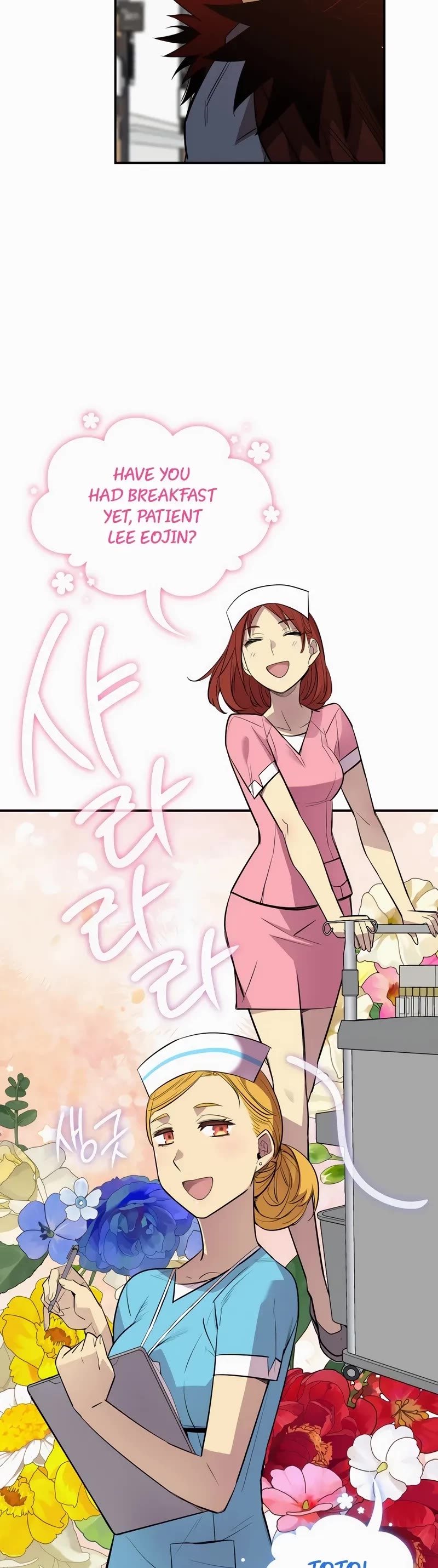 Worn and Torn Newbie chapter 198 page 53