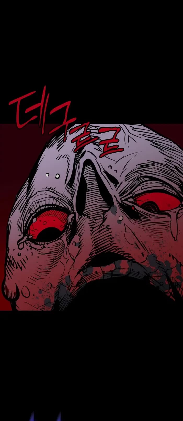 Worn and Torn Newbie chapter 199 page 17