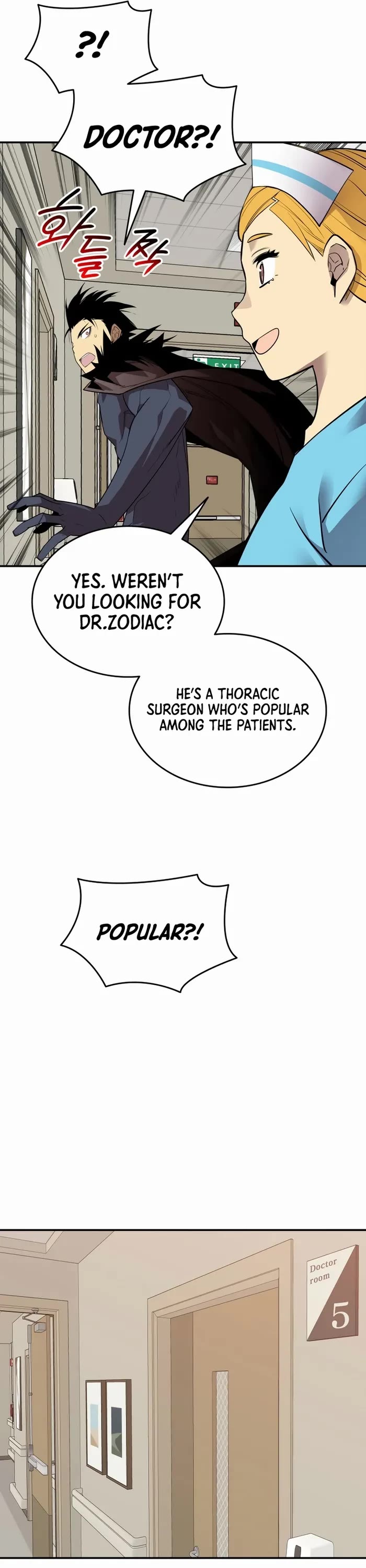 Worn and Torn Newbie chapter 199 page 9