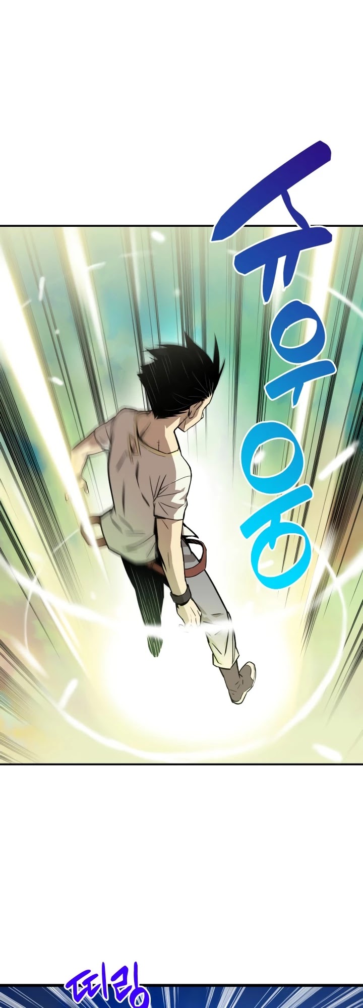 Worn and Torn Newbie chapter 2 page 23