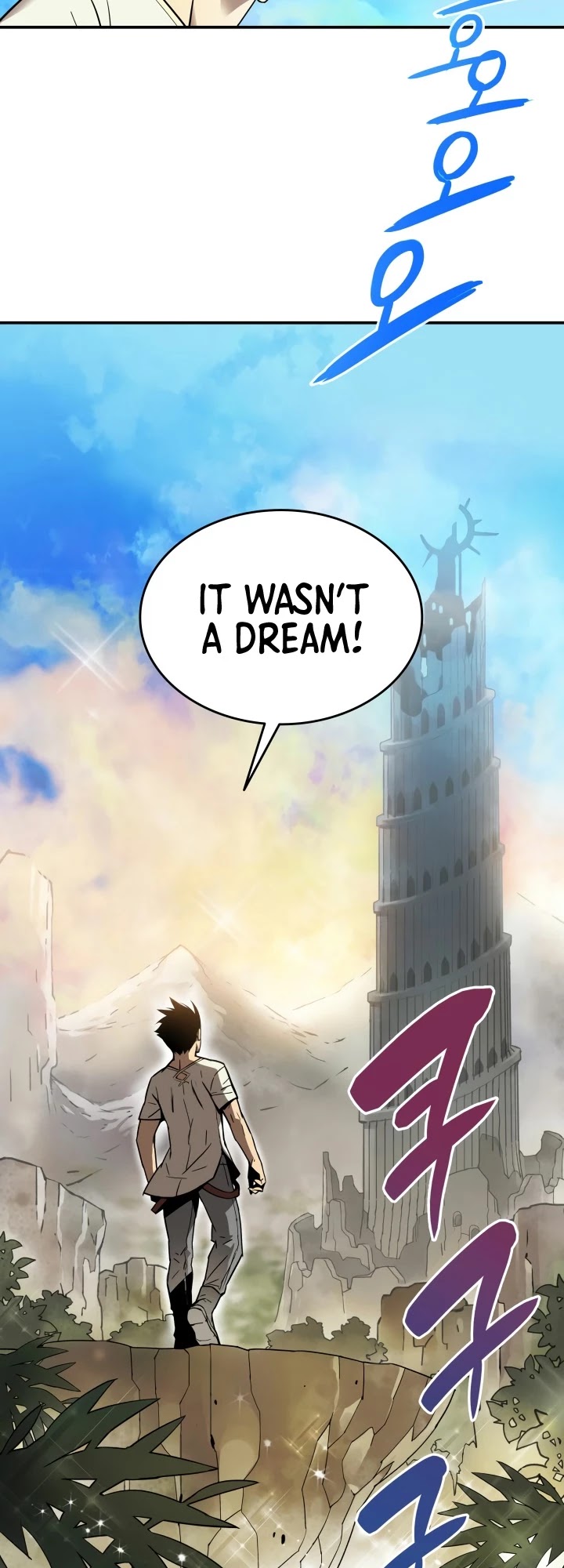 Worn and Torn Newbie chapter 2 page 25