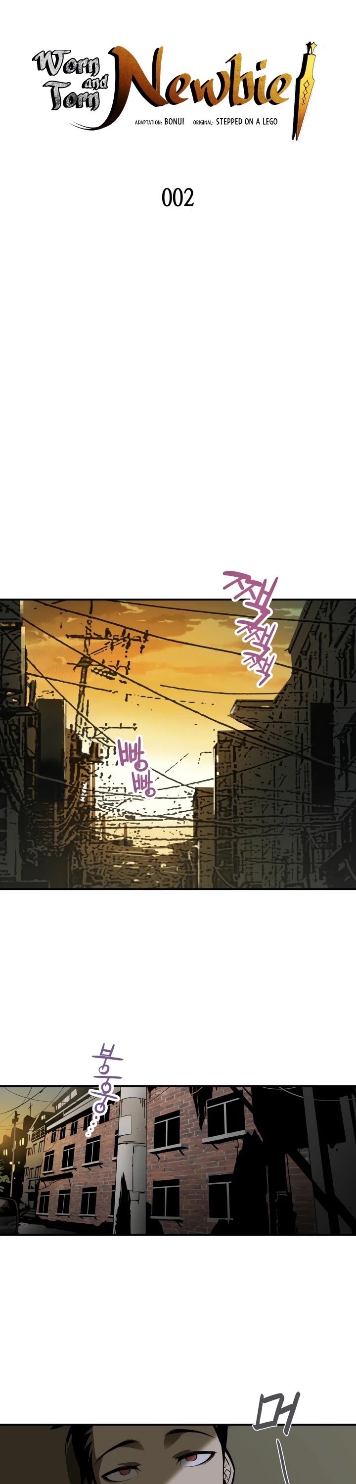 Worn and Torn Newbie chapter 2 page 5